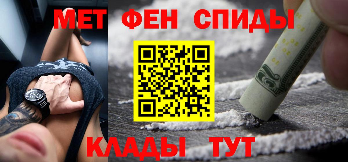 АМФ VHQ  Вход с VPN  Унеча 