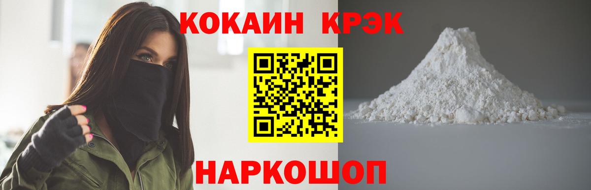 Магазин наркотиков  Гашиш  Канабис  МЕФ кристаллы  Унеча  Вход с VPN 