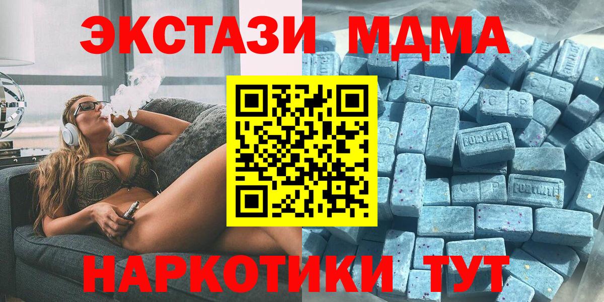 ЭКСТАЗИ круглые Унеча