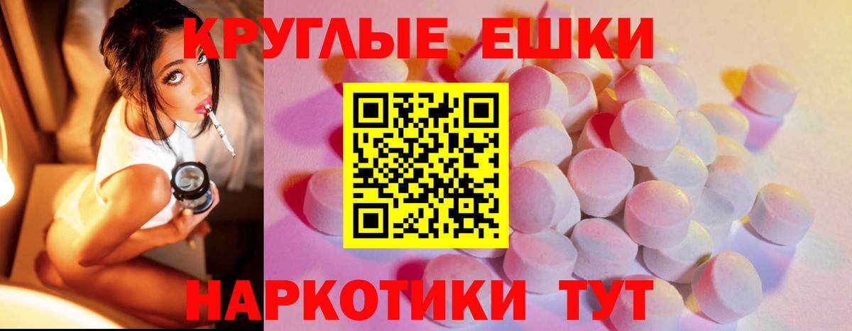 что такое   ЭКСТАЗИ бентли  ЭКСТАЗИ  Вход с VPN  Экстази 280 MDMA  Унеча 