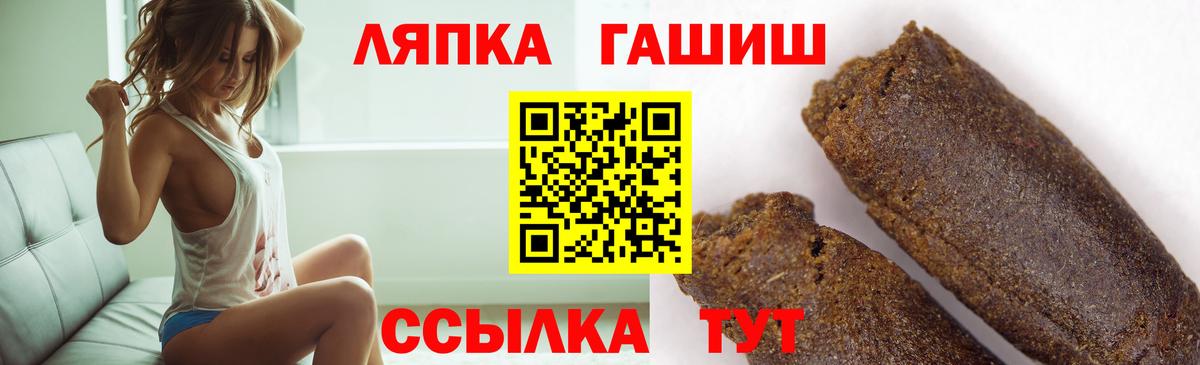 ГАШИШ гарик Унеча