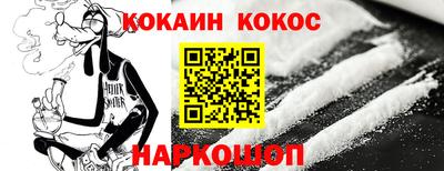 хмурый Ливны