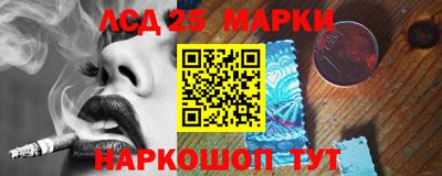 экстази Лесосибирск