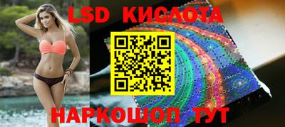 экстази Лесосибирск