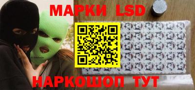 экстази Лесосибирск