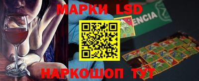 экстази Лесосибирск