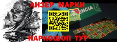 дистиллят марихуана Ликино-Дулёво