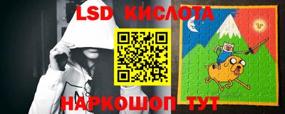 экстази Лесосибирск