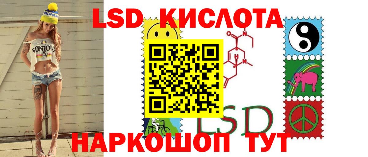 Унеча  Лсд 25 экстази кислота  ЛСД экстази ecstasy  omg как войти  Вход с VPN  ЛСД экстази 