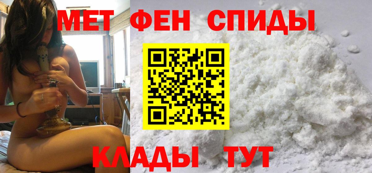 Унеча  Первитин витя  Первитин витя  Вход с VPN 