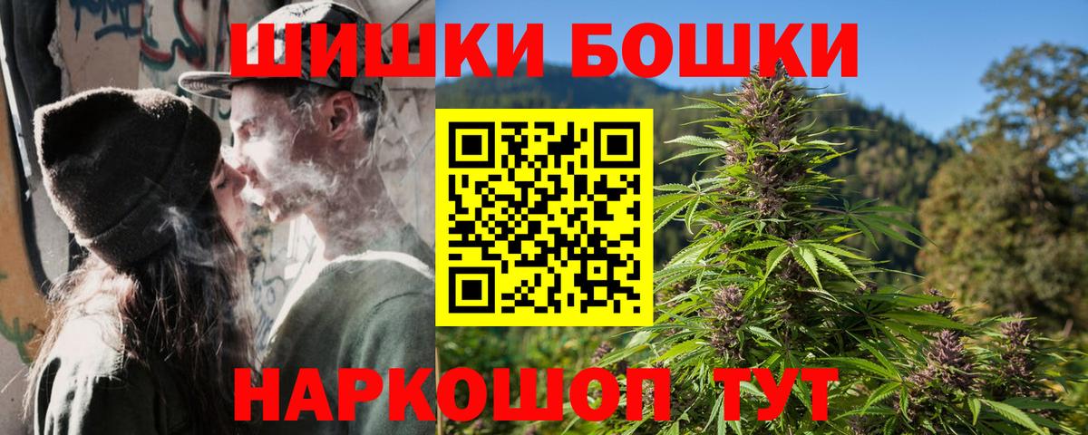 Марихуана OG Kush  Марихуана Amnesia  Вход с VPN  Конопля THC 21%  Бошки марихуана SATIVA & INDICA  Унеча 